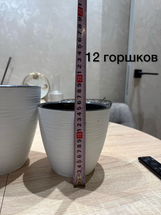 Горшки для цветов