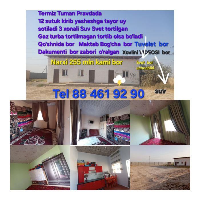 Termiz Shaxar  Termiz Tuman