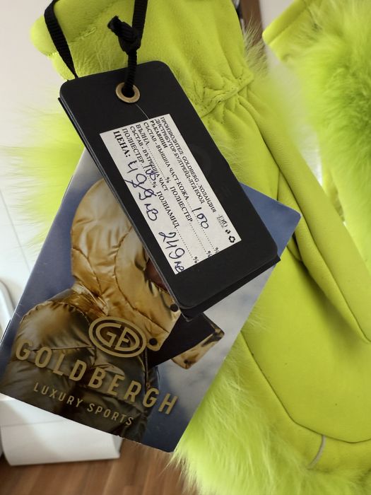 Ръкавици за ски Goldbergh