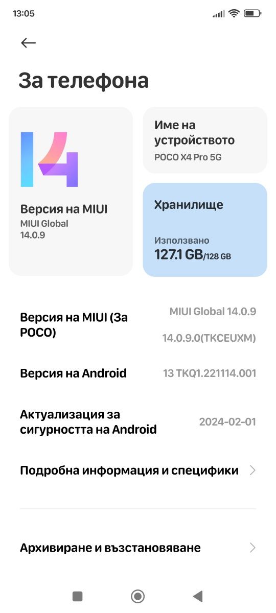 Xiaomi X4 PRO POCO