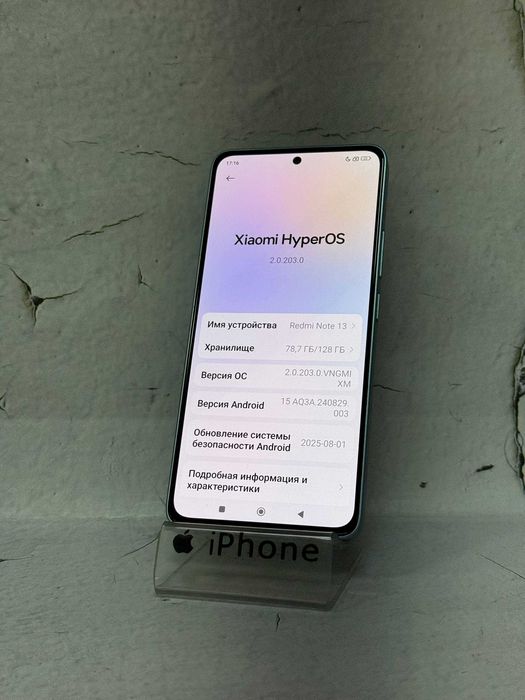 Xiaomi Redmi Note 13 128ГB/РАССРОЧКА ДО 60 МЕСЯЦЕВ/"Лидер Ломбард"
