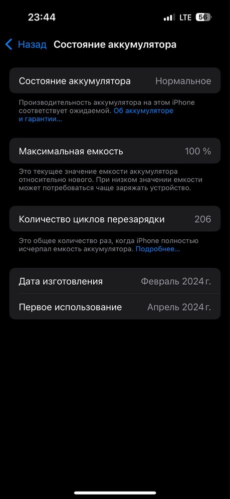 iphone 15 pro срочьно