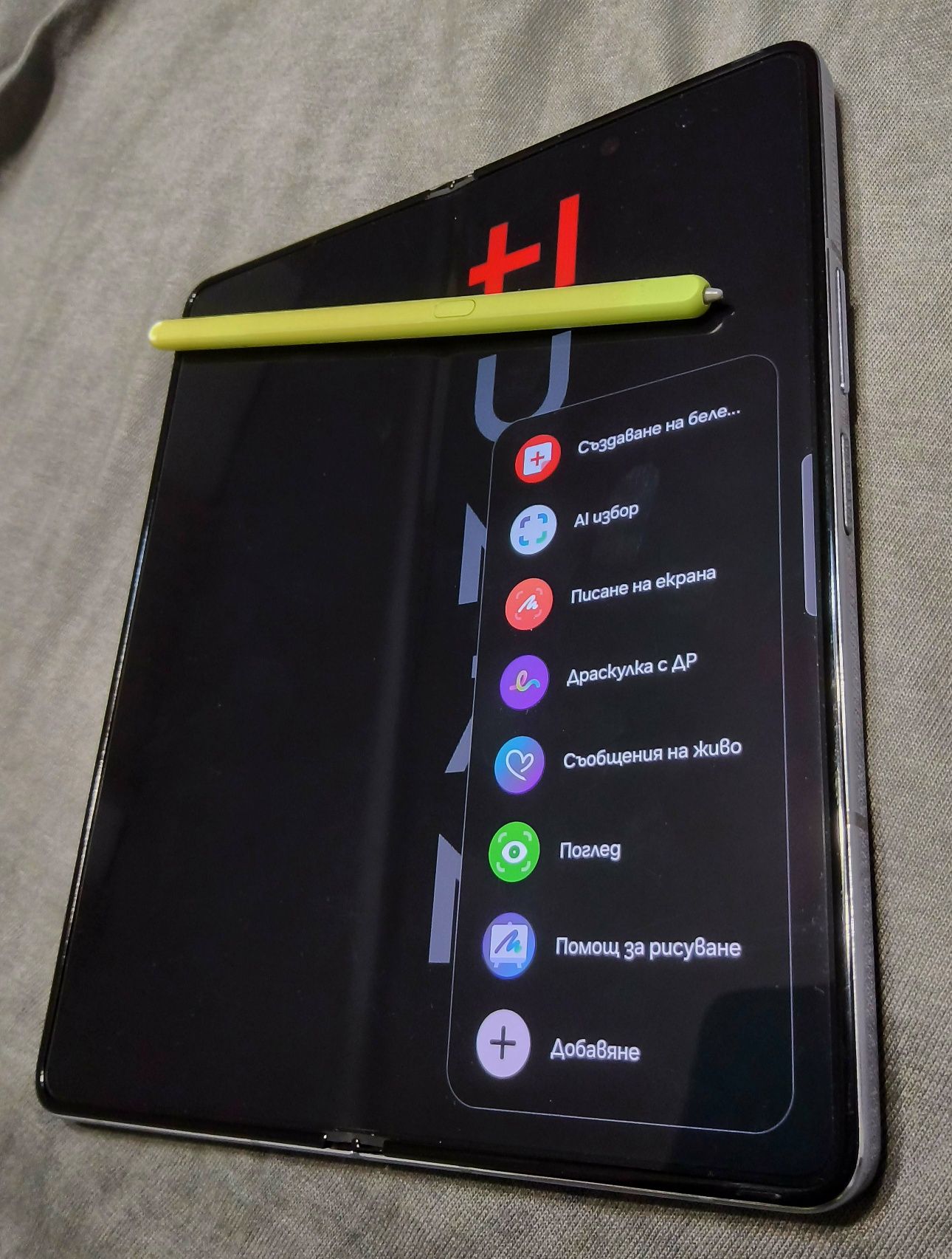 Samsung Z Fold 5 Ice Blue