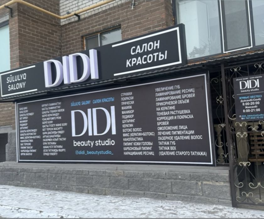 Сдаются места в аренду