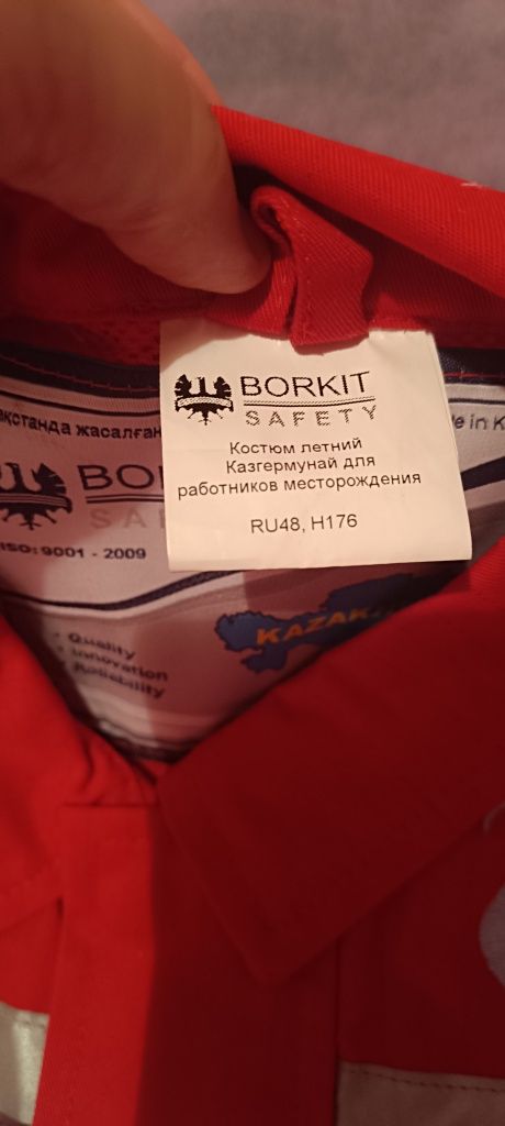 Спецовку продается как для дома так и для работы.