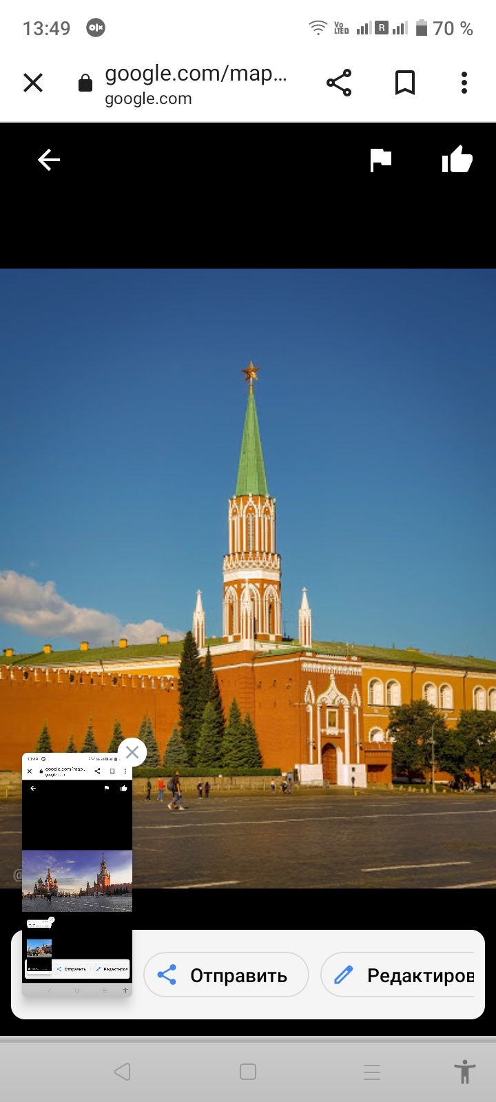 Москва Санкт-Петербург почта люди Узбекистан Ташкент