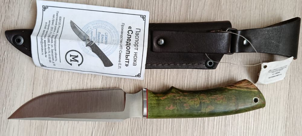 Нож( Следопыт) новый