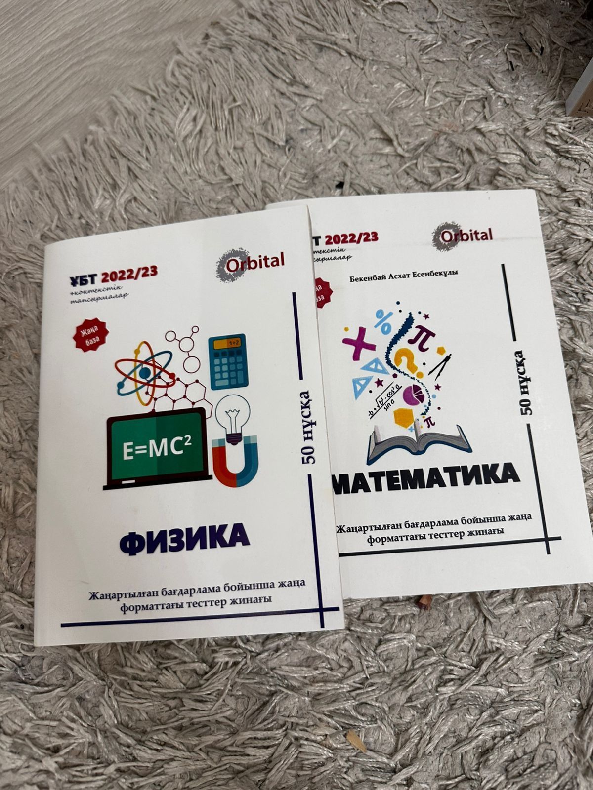 Книгы убт комплекты 25