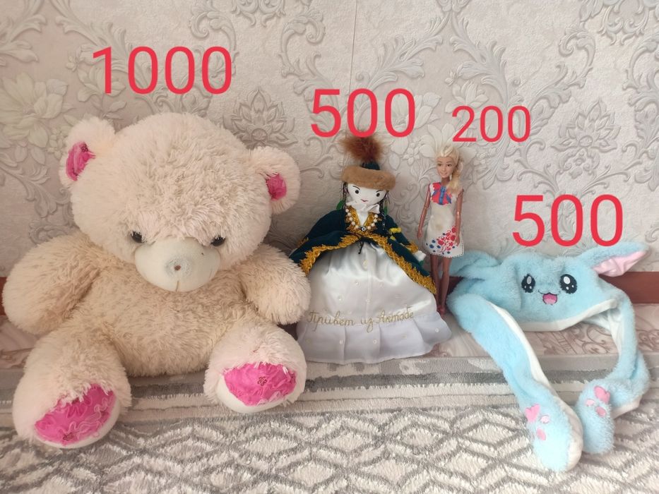 Продам игрушки от 200 тг