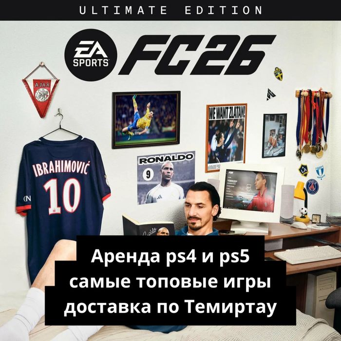 НА КАЖДОЙ ПС5 -30ИГР аренда прокат sony playstation4 sp5 ps4 TV