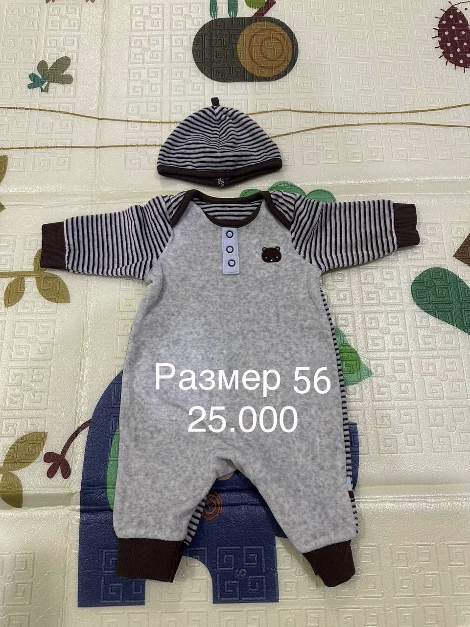 Виллюровые комбинезоны (слипперы) для малышей от 0 до 6 мес
