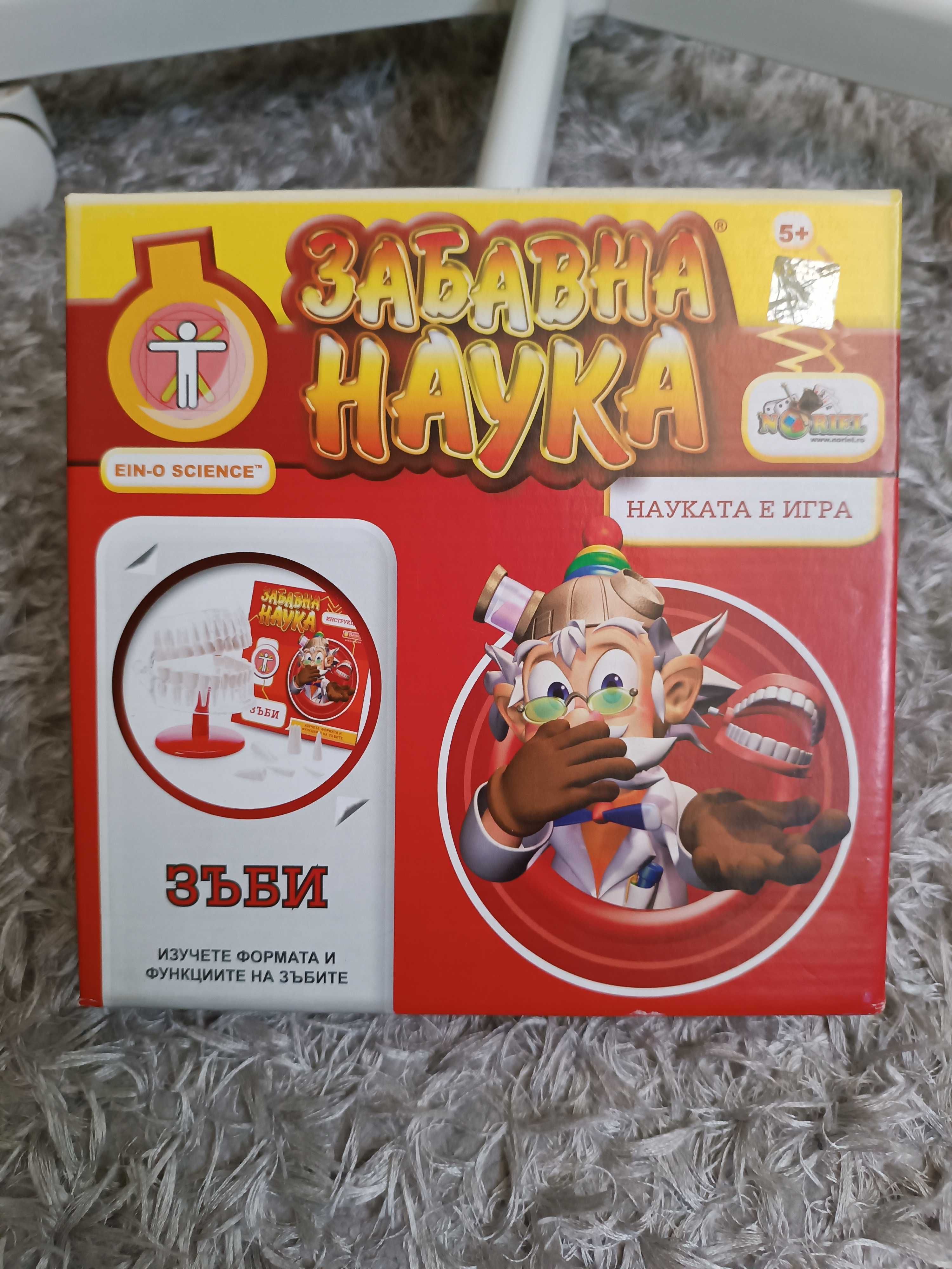 Игри за забавление