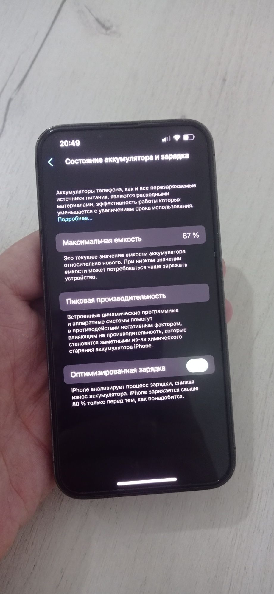 iPhone 13 PRO Graphite 256 GB в отличном состоянии