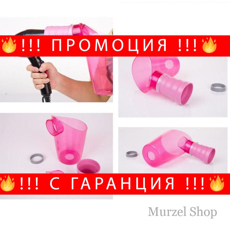 НЕМСКИ Приставка за сешоар за къдрици на коса – AffixCurls + ЛЕД ФЕНЕР