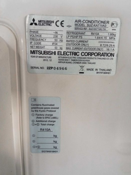 Aer Conditionat Mitsubishi Electric SEZ-KD71VAQ + SUZ-KA71VA3 24000BTU