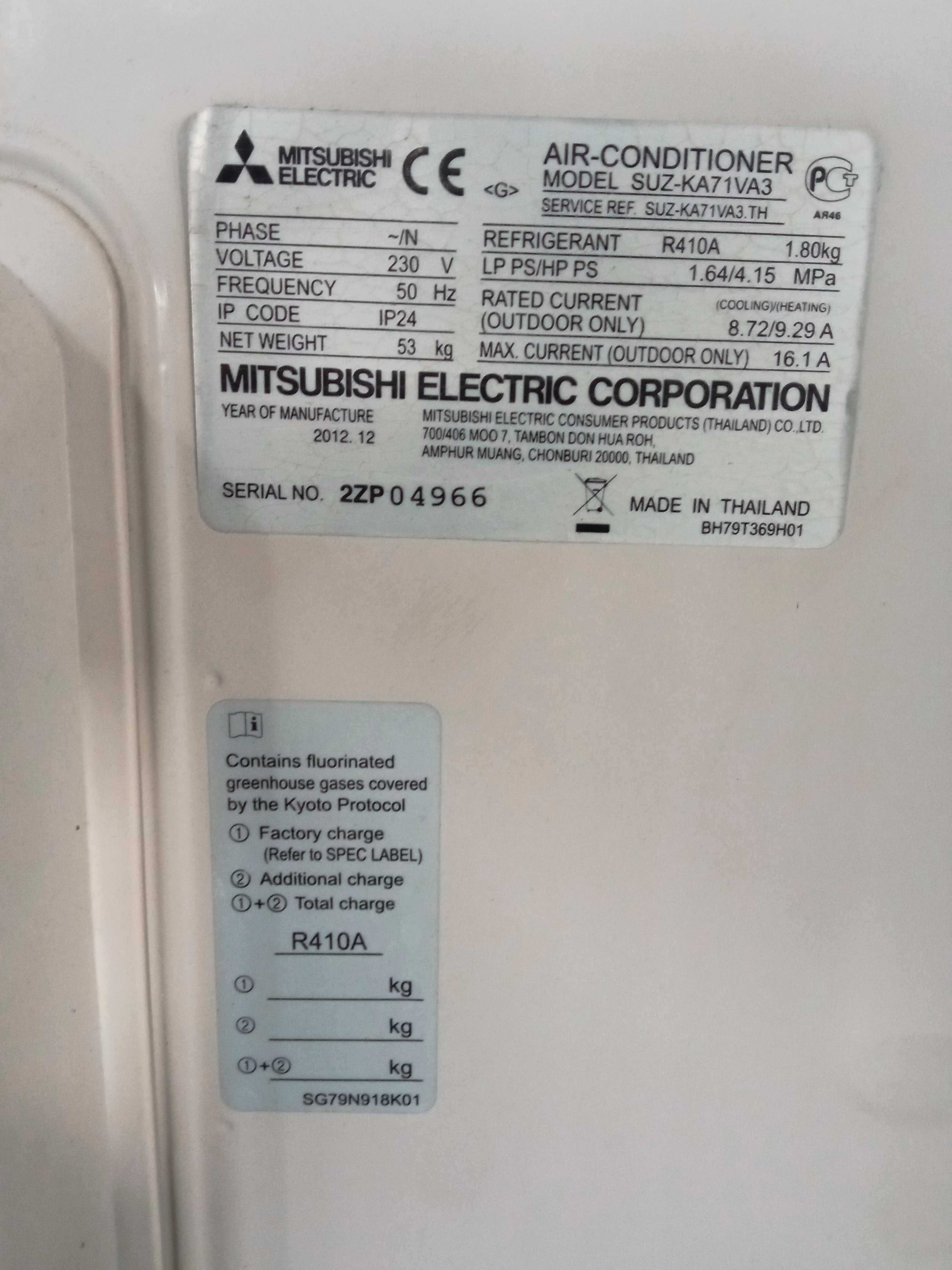 Aer Conditionat Mitsubishi Electric SEZ-KD71VAQ + SUZ-KA71VA3 24000BTU