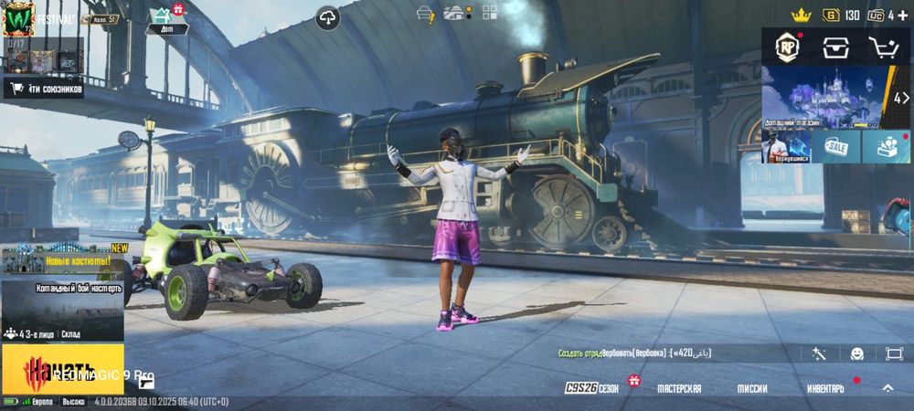 Продам акк pubg mobile