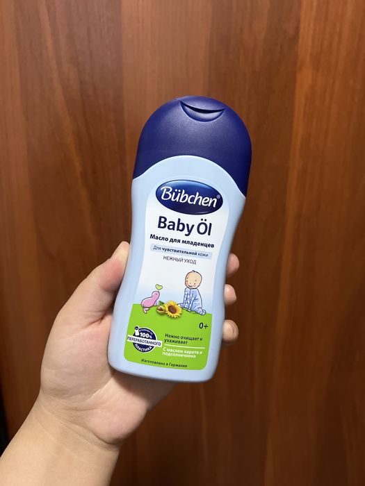 Bubchen масло для детей