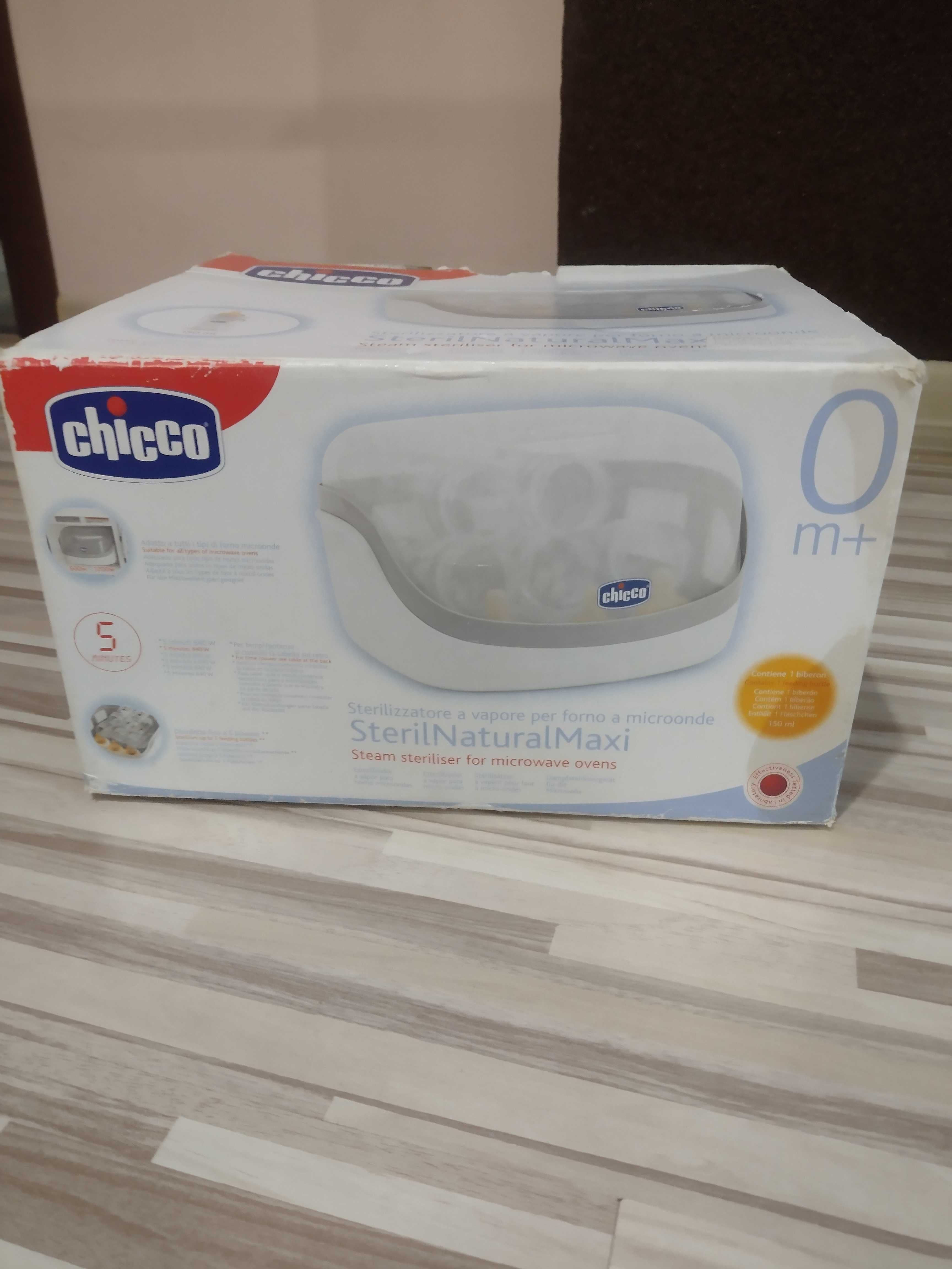 Стерилизатор Chicco + подарък влак Rail King