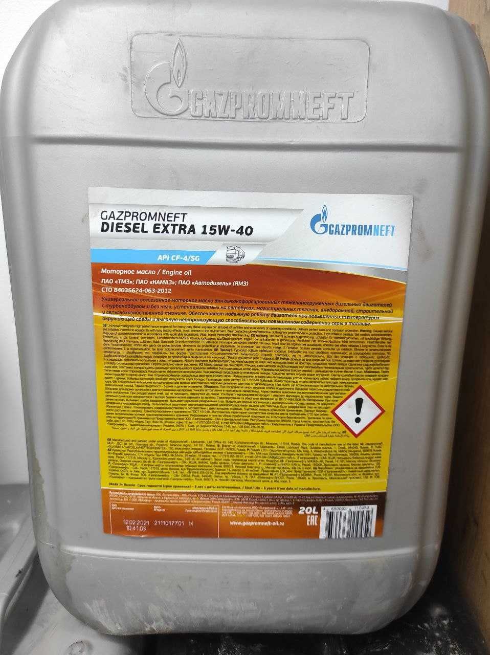 Gazpromneft Diesel Extra 15W-40