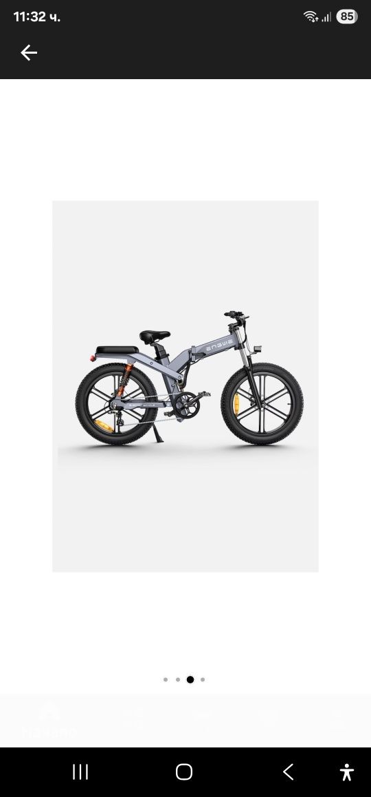 ектрически велосипед с две батерии, ENGWE X26, 1000W, 48V, 29.2AH, сив