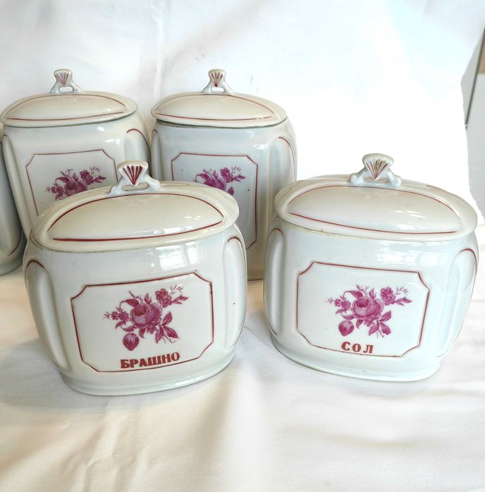 Български Порцеланов Кухненски Сервиз Буркани на Развитие с.Калейца