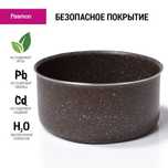 4 Формы для выпечки Fissman с покрытием Touchstone