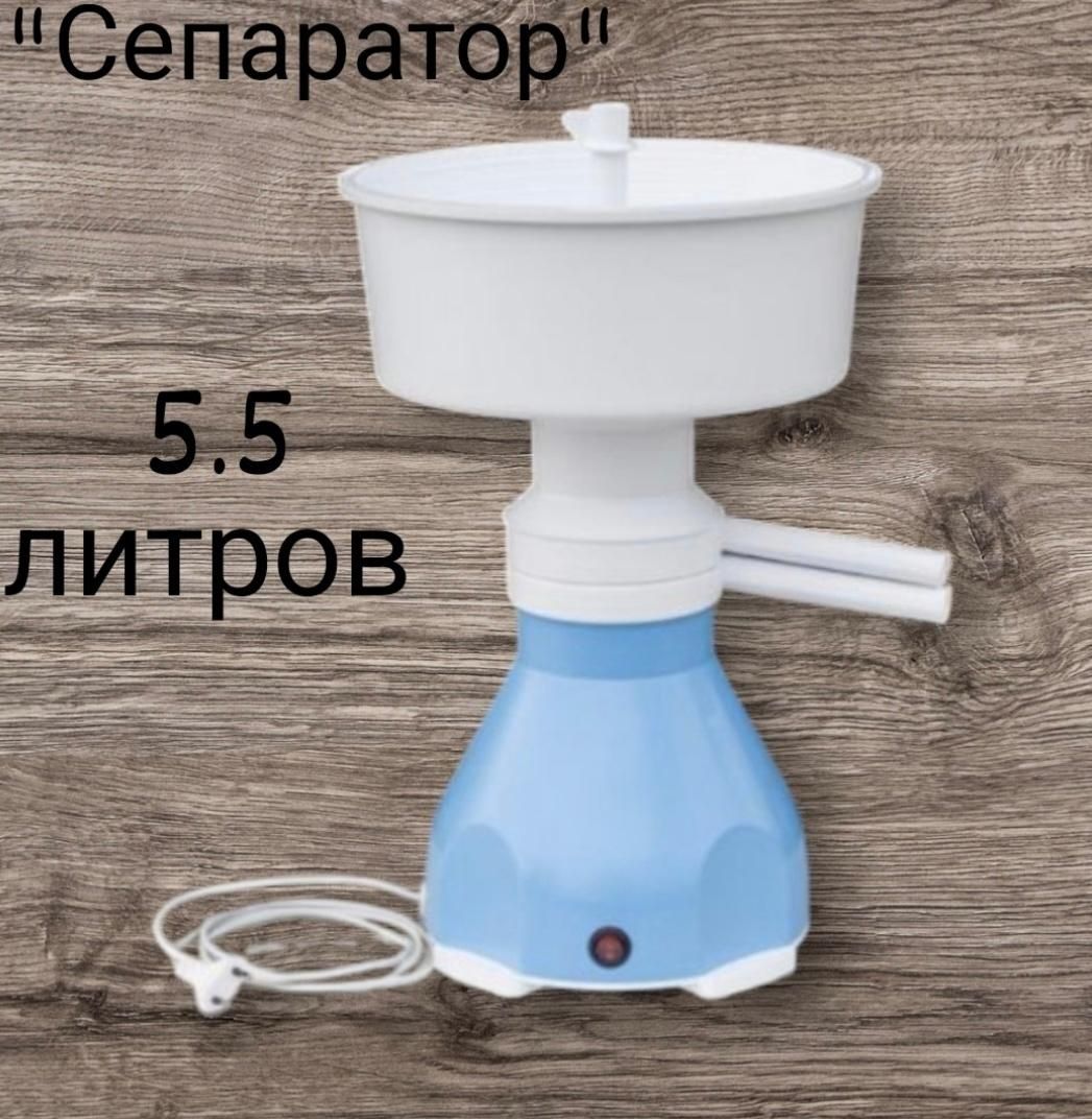 Сеператор сатылады