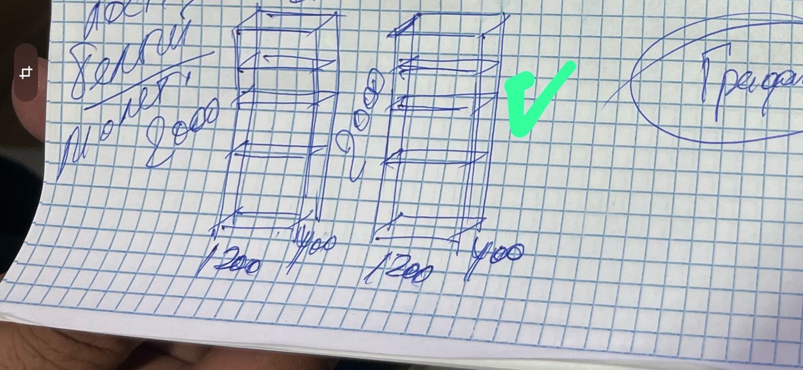 Продаётся  стеллаж