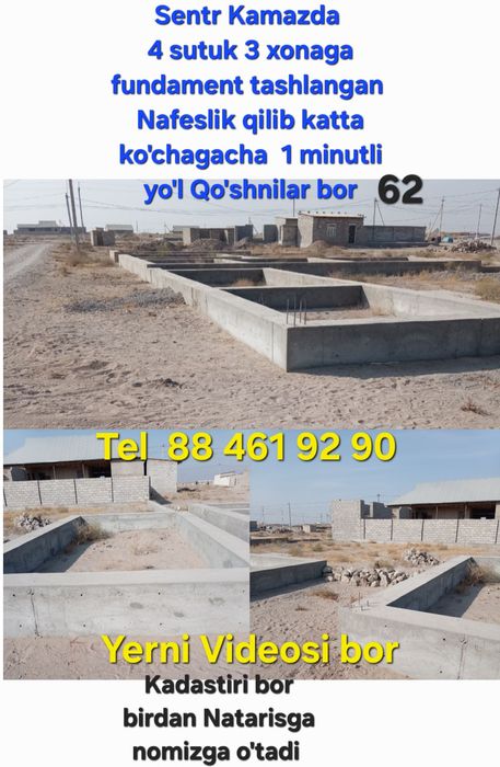 Termiz Shaxar  Termiz Tuman