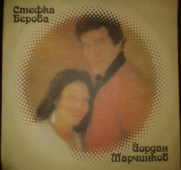 Запазени грамофонни плочи