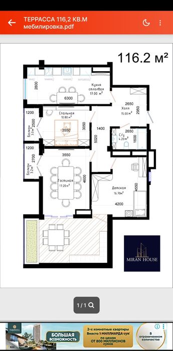 Novostryka soltiladi MIROBOD RUVD 1 kv 1000$