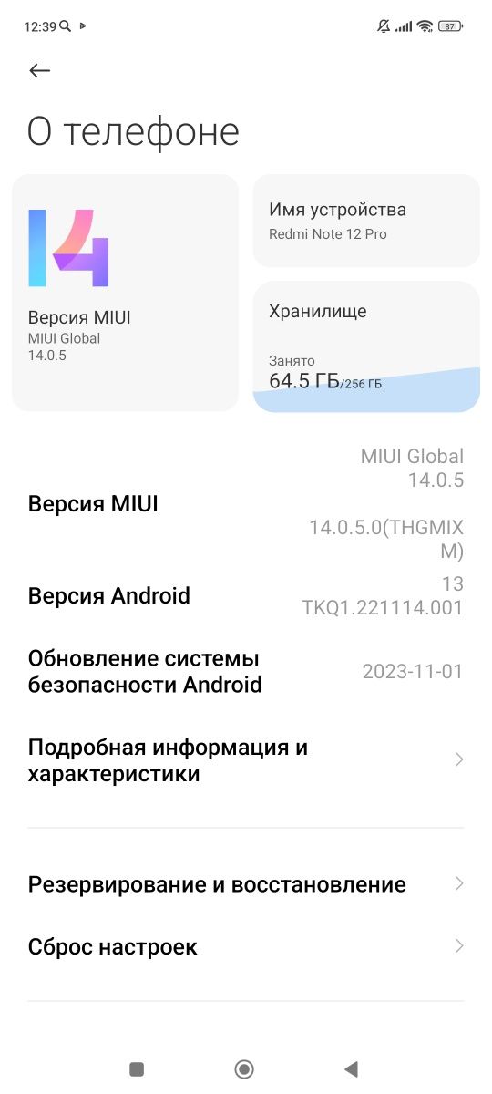 Xiaomi redmi not 12pro