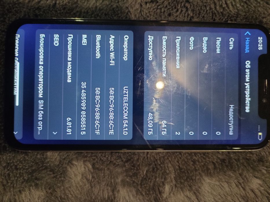 Айфон х.. Память 64