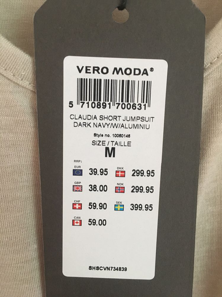 Гащеризон vero moda