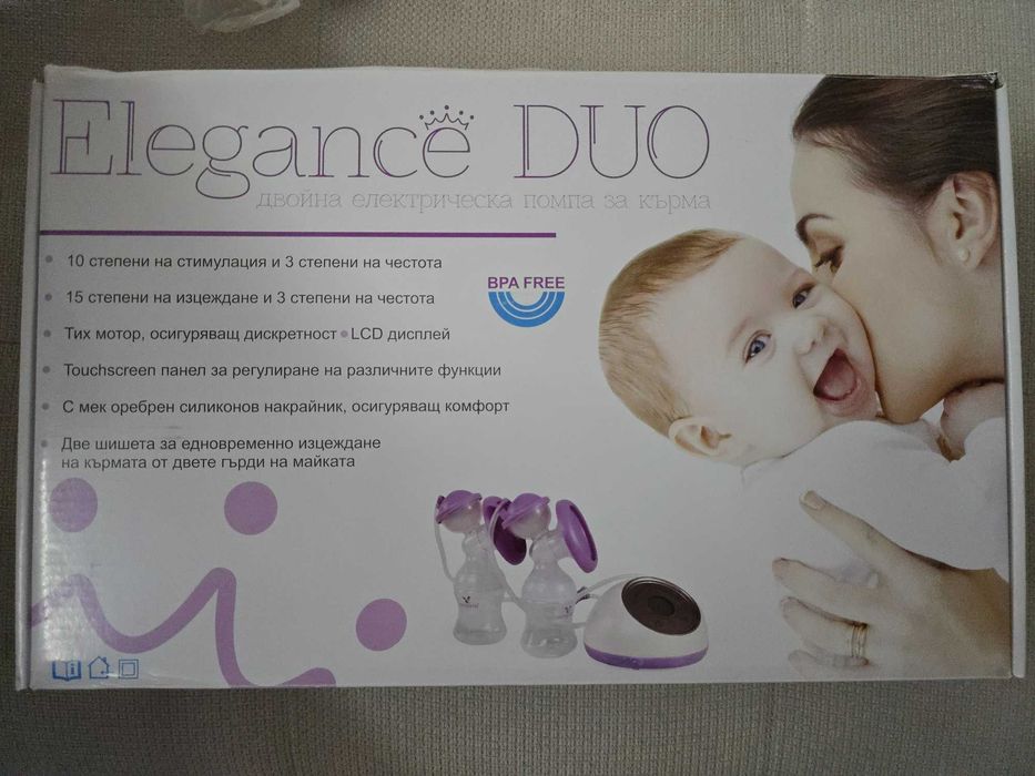 Електрическа помпа за кърма Cangaroo - Elegance Duo
