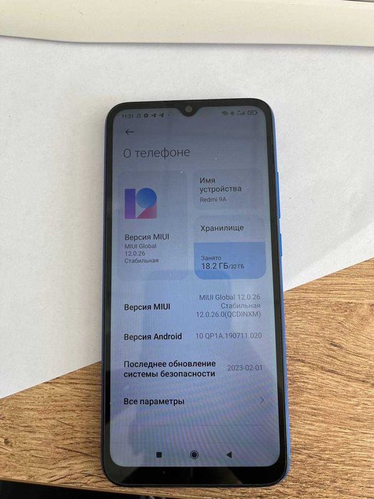 Redmi 9a смартфон сатылады! Продается смартфон Redmi 9a!