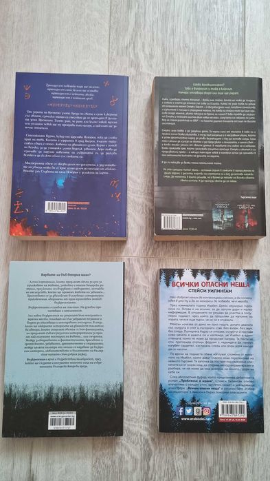 Книги наполовин цена