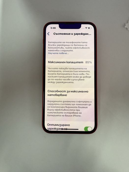 iPhone 13 mini 512GB Red Product!