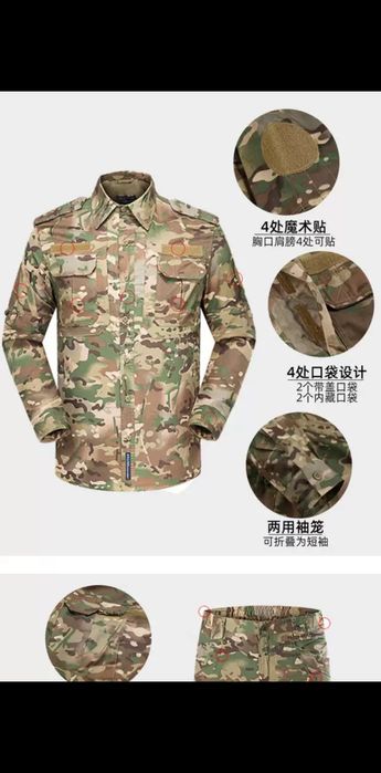 Taktik forma multikam yozgi fasilga