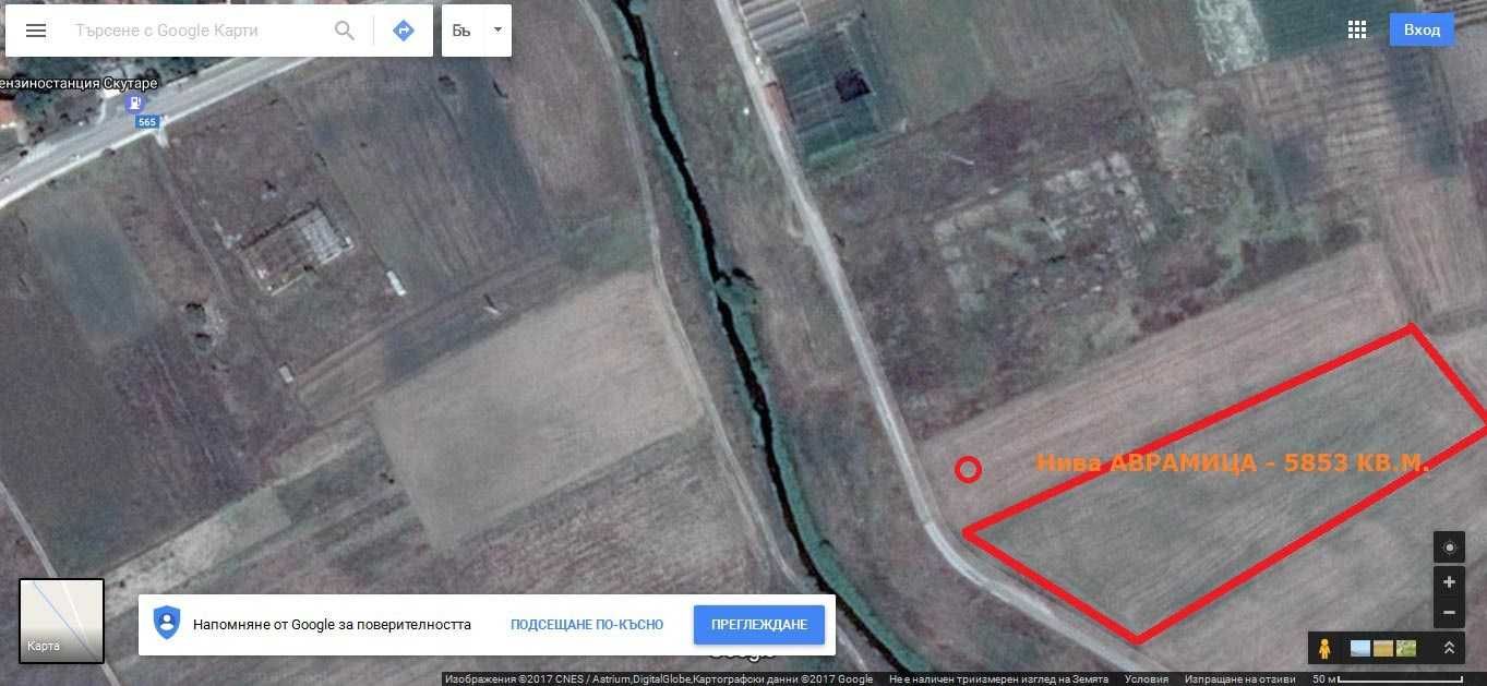 Парцел до с. Скутаре