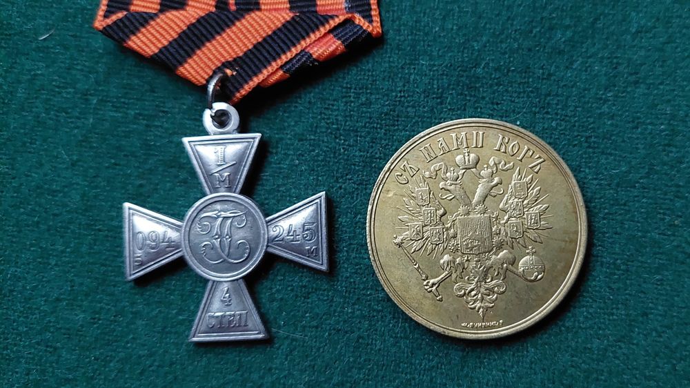 Цар Освободител и кръст за 35лв.