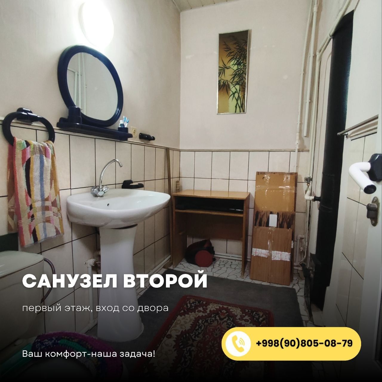 Тарихий Ташкент туманидаги икки каватли кулай уй