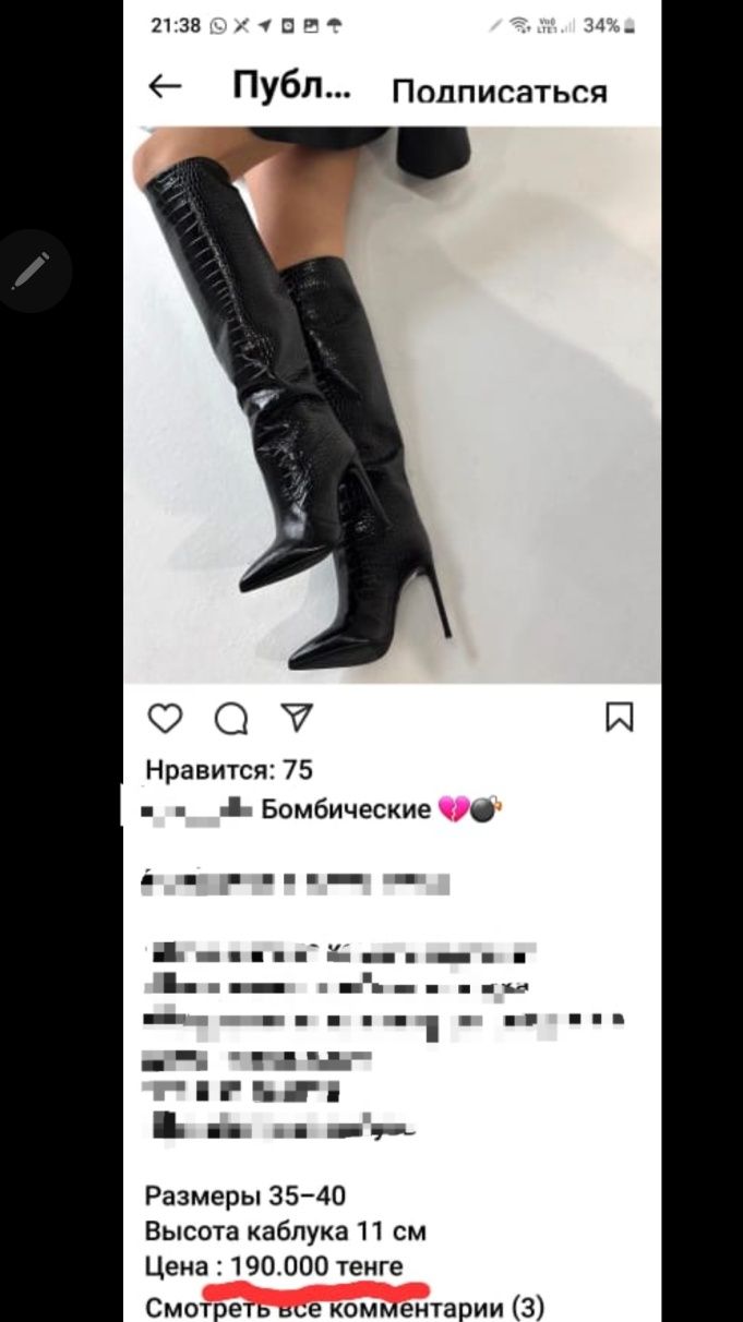 Продам сапоги женские