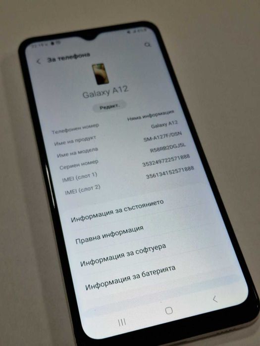 Samsung Galaxy A12 128GB 4GB RAM Dual