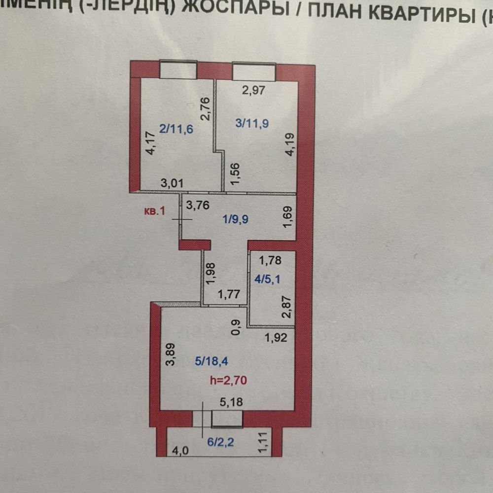 Продам 2 комнатную квартиру