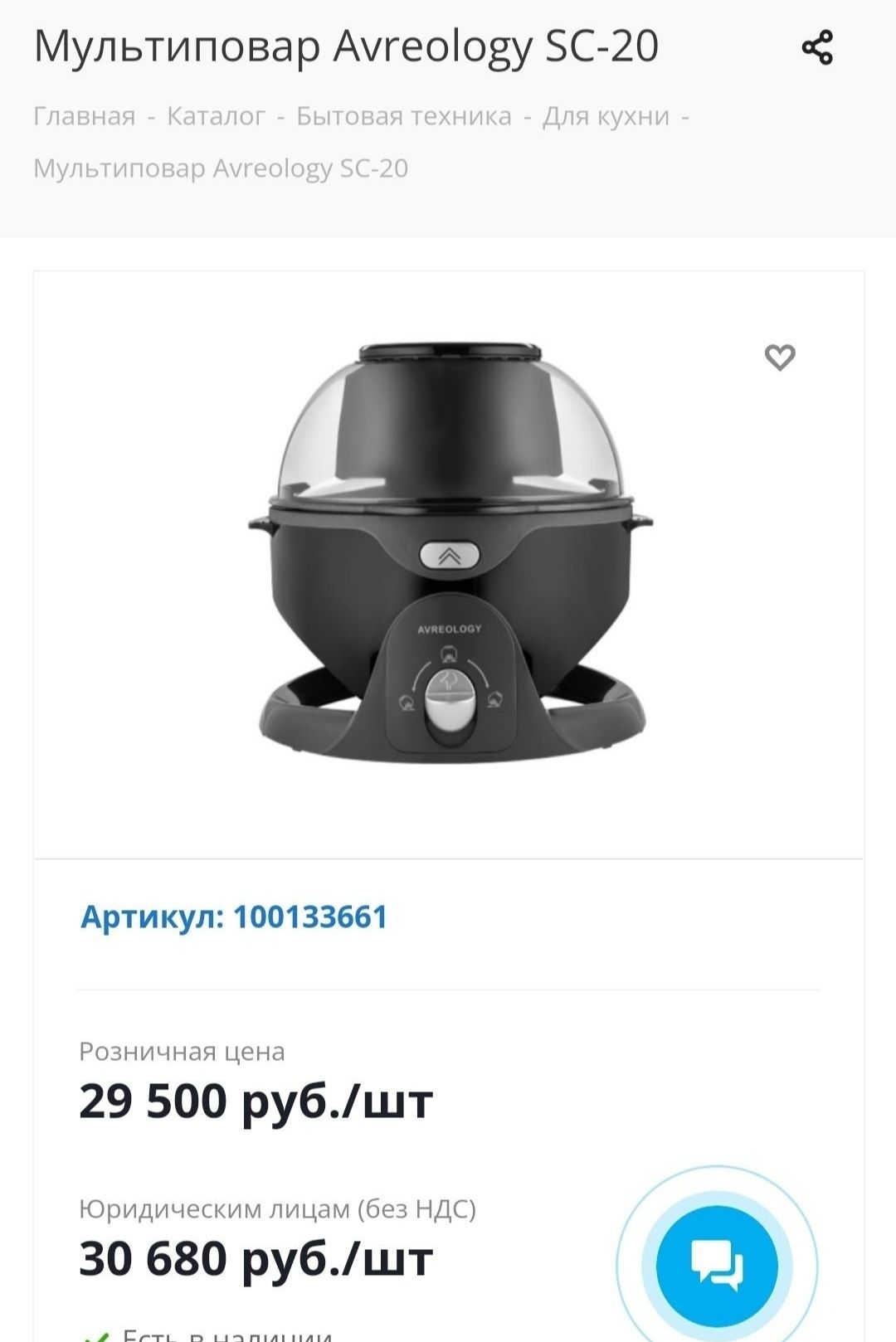 Multipovar original
