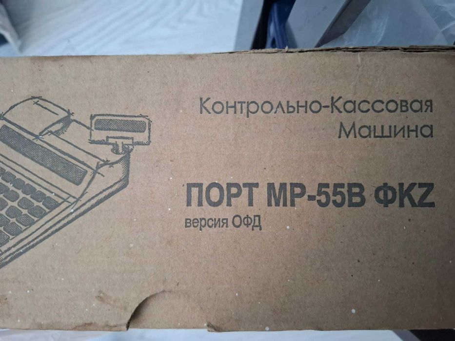 Контрольно-кассовая машина. Порт МР-55В ФKZ