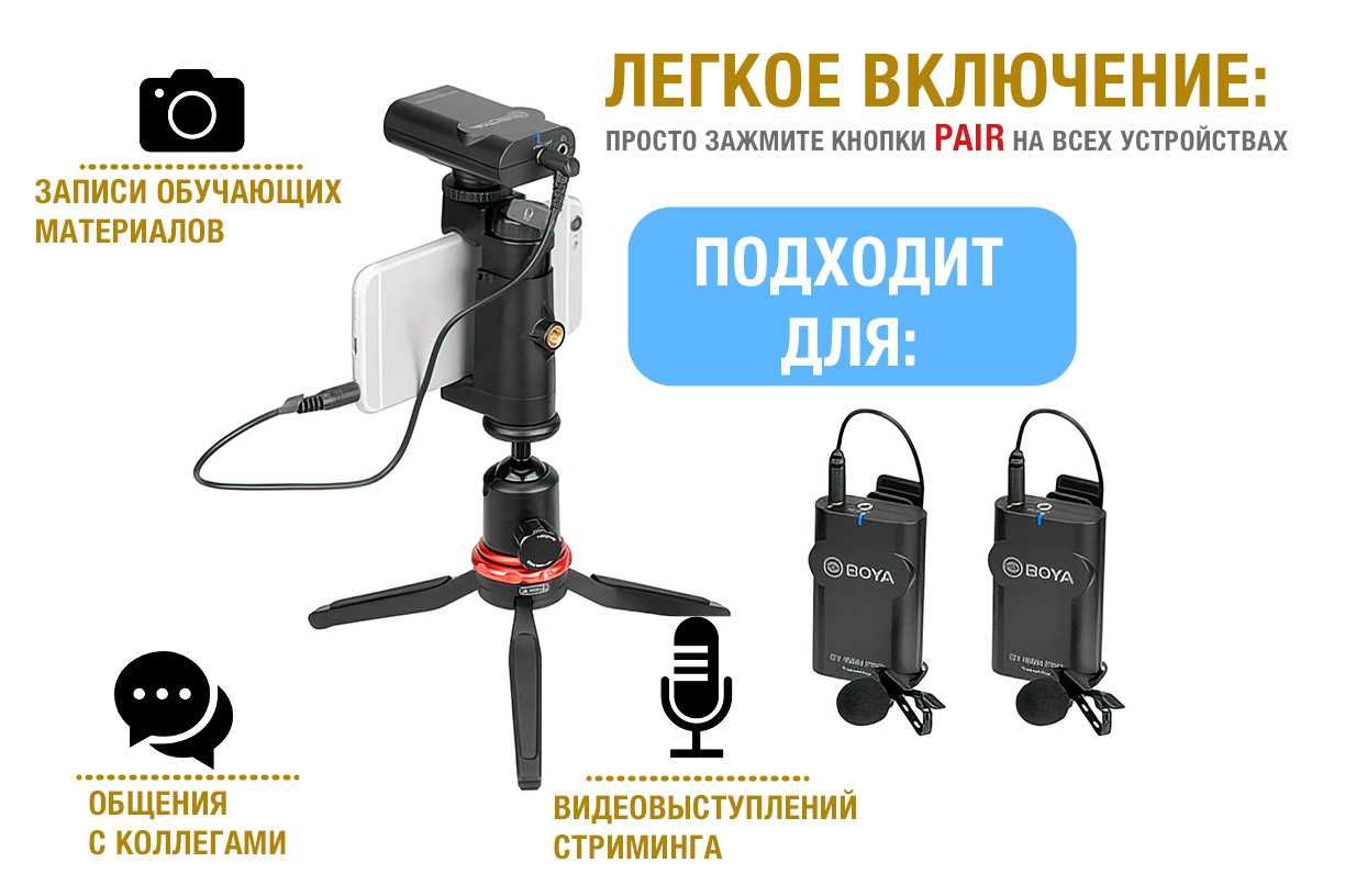 Лучший беспроводной микрофон блогера для ютуб инста WM4 PRO K2