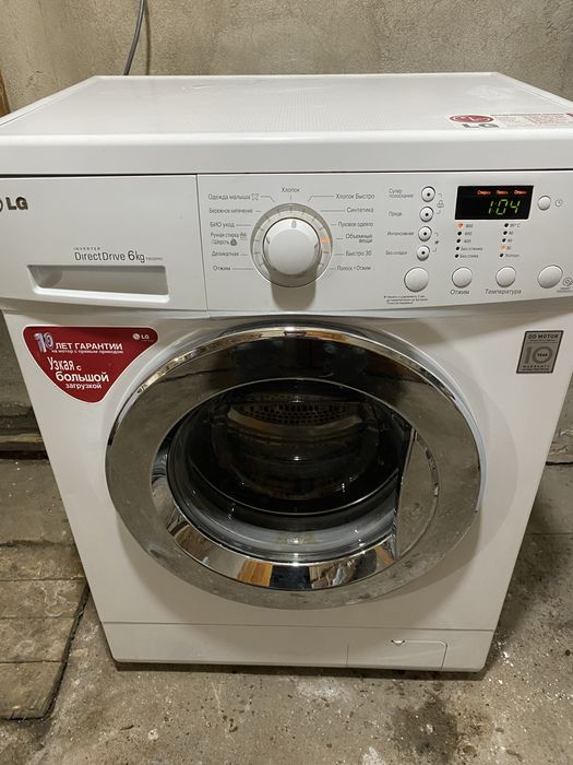 Стиральная машина LG